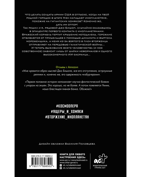 Дополнительное изображение книги «День Колумба»