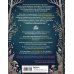 Гарри Поттер и скрытые смыслы. Пасхалки, тайны и отсылки в именах и названиях культовой вселенной.