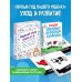 Книги Татьяны Аптулаевой Комплект "Первый год вашего ребенка: уход и развитие" (ИК)