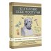 Понятная медицина По голове себе постучи: вся правда о мигрени и другой головной боли