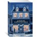 Дополнительное изображение книги «Дневник книготорговца»