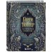 Гарри Поттер и скрытые смыслы. Пасхалки, тайны и отсылки в именах и названиях культовой вселенной.