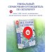 Все улицы Петербурга. История названий улиц и проспектов, рек и каналов, мостов и островов Все улицы Петербурга. История названий улиц и проспектов, рек и каналов, мостов и островов