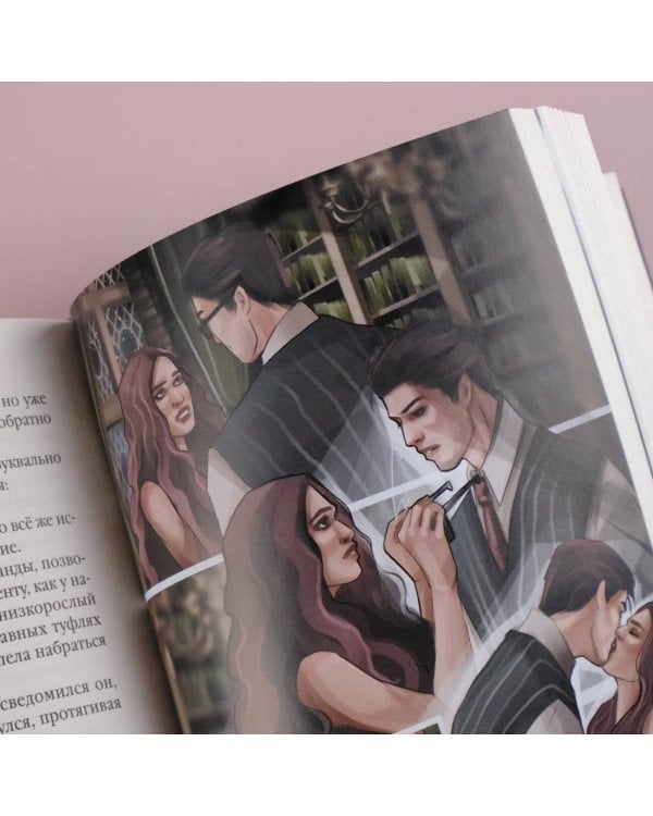 Погребенные