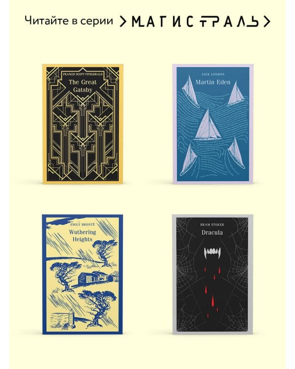 The Picture of Dorian Gray