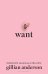 Want (Gillian Anderson) Хочу (Джиллиан Андерсон) /Книги на английском языке