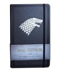 Игра престолов. Блокнот. (Дом Старков) (А5, 96 л., твердая обложка из эко-кожи, тиснение, блок в линейку, резинка, конверт для хранения)