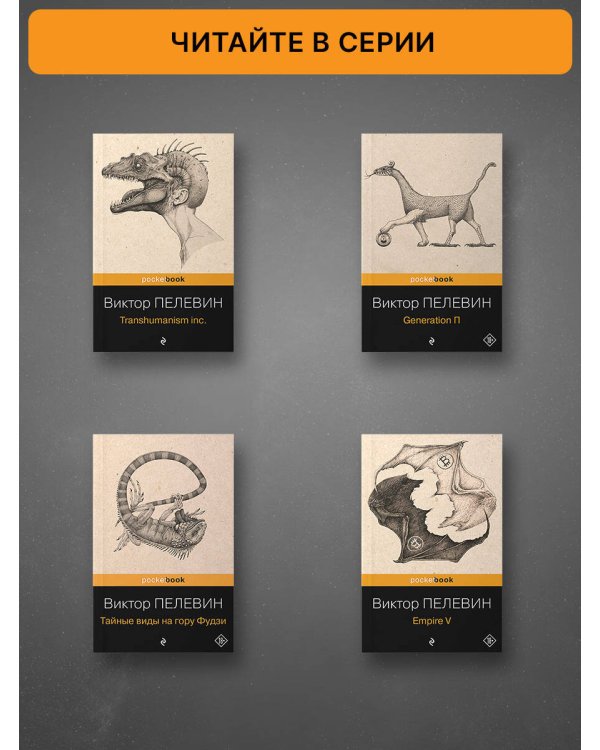 Бэтман Аполло