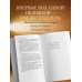 Главные вопросы: о Боге, вере, жизни