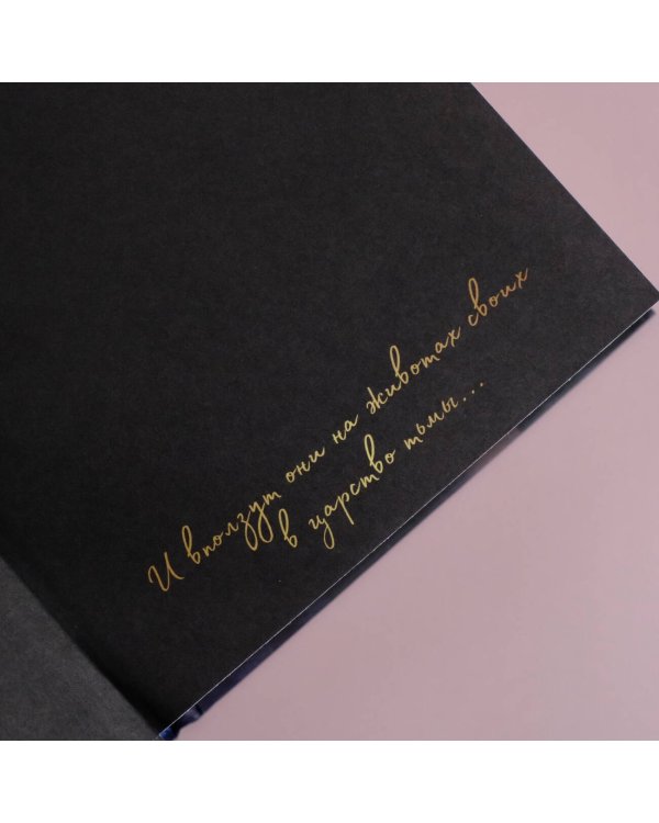 Погребенные