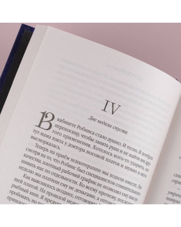 Погребенные