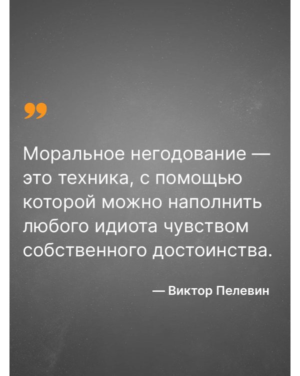 Бэтман Аполло