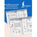 Дополнительное изображение книги «Турецкий разговорник»