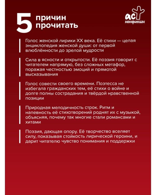 Ты меня любишь