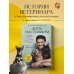 Супервет. Невероятные истории о животных и их спасителях Жить настоящим. Истории ветеринара о том, как животные спасли его жизнь (от звезды сериала "The SUPERVET")