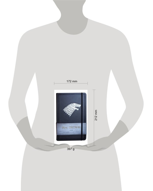 Игра престолов. Блокнот. (Дом Старков) (А5, 96 л., твердая обложка из эко-кожи, тиснение, блок в линейку, резинка, конверт для хранения)