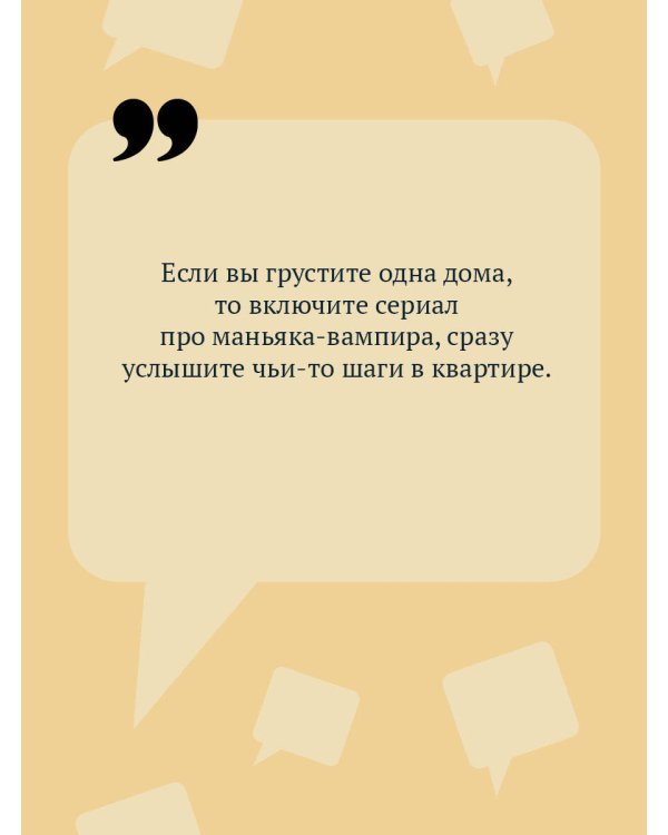 Коза и семеро волчат