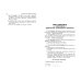 ОГЭ. Сдаем без проблем (обложка) ОГЭ-2025. Английский язык. Грамматический справочник с упражнениями