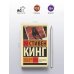 Четыре после полуночи
