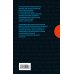 Дополнительное изображение книги «Трехтысячелетняя загадка: тайная история еврейства»