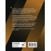 Дополнительное изображение книги «Влюбиться в искусство: от Рембрандта до Энди Уорхола #op_pop_art»
