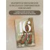Москва: Место встречи 16 поездок: Маршруты московские в рассказах современных писателей