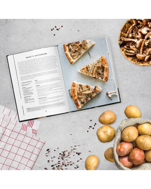 По крышам Парижа. Выпечка и десерты, вдохновленные Францией