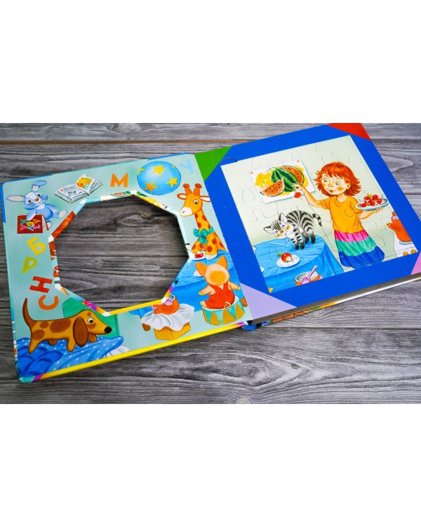 Усатый-полосатый