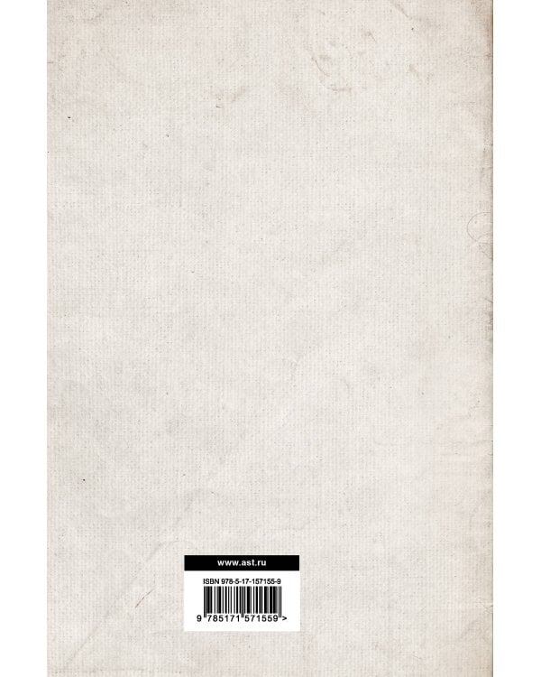 Морфология волшебной сказки. Исторические корни волшебной сказки. Русская сказка