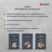 Посмертные записки Пиквикского клуба