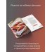 Рецепты из советского кино