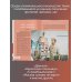 Рецепты из советского кино