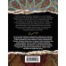 Дополнительное изображение книги «Ермолка под тюрбаном»