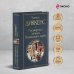 Посмертные записки Пиквикского клуба