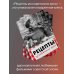 Рецепты из советского кино