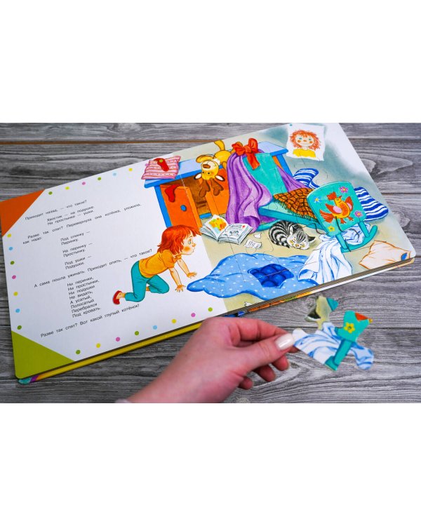 Усатый-полосатый