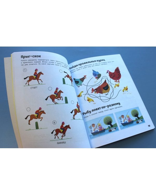 Животные. Книга игр и более 100 наклеек