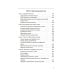 Анатомические меридианы. Почему лечить нужно печень, если болят плечи, как избавиться от боли в суставах и позвоночнике за несколько минут и найти ее истинную причину
