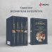 Посмертные записки Пиквикского клуба
