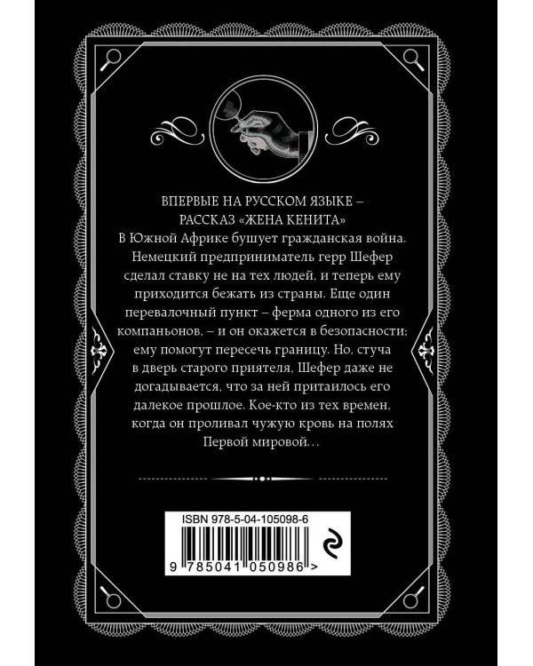 Последний сеанс