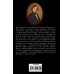 Дополнительное изображение книги «Гоголиана. Писатель и пространство»
