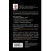 Монстр продаж. Как чертовски хорошо продавать и богатеть