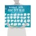 Каждый день мне все льзя. Адвент-календарь с заданиями на 2023 год (294х418)