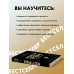 Монстр продаж. Как чертовски хорошо продавать и богатеть