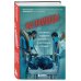На помощь! Как команда неотложки справляется с экстренными случаями