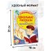Школьные рассказы про первоклашек