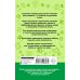 350 правил и упражнений по русскому языку: 1-5 классы