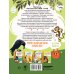Дополнительное изображение книги «Слоговое чтение. Лев Толстой. Сказки и рассказы»