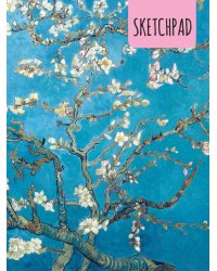 СКЕТЧПАД А5. ВАН ГОГ. ЦВЕТУЩИЙ МИНДАЛЬ