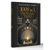 Дополнительное изображение книги «1000 и 1 расклад Таро. Для обучения и работы с любой колодой»